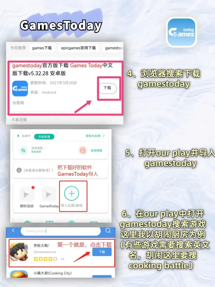 半岛截图2